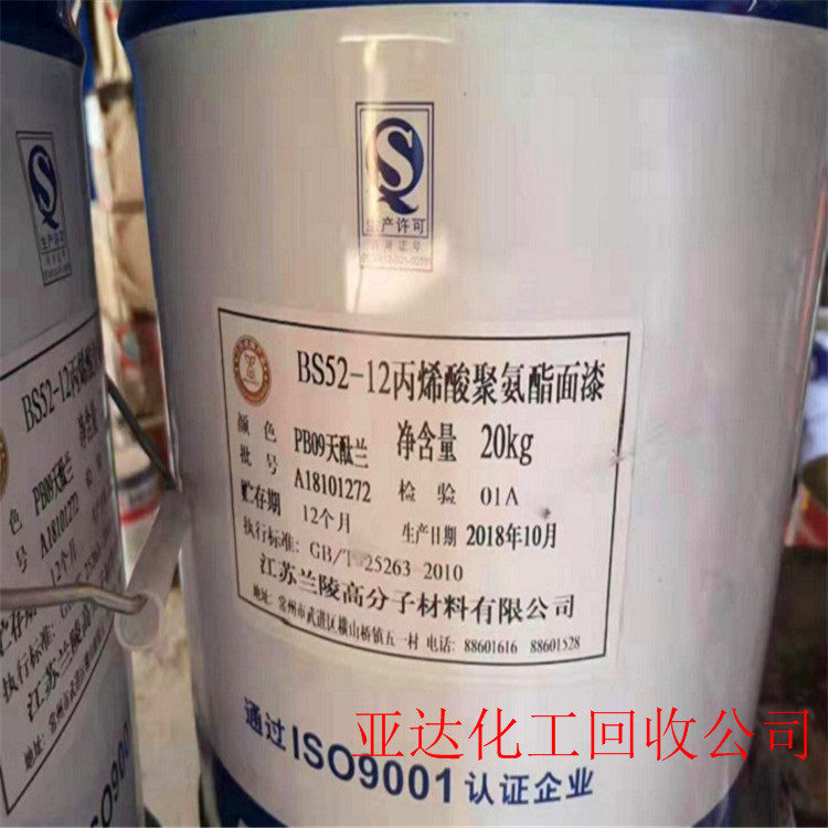 2022欢迎访问##台州回收干酪素——回收碳酸锂##今天/价格
