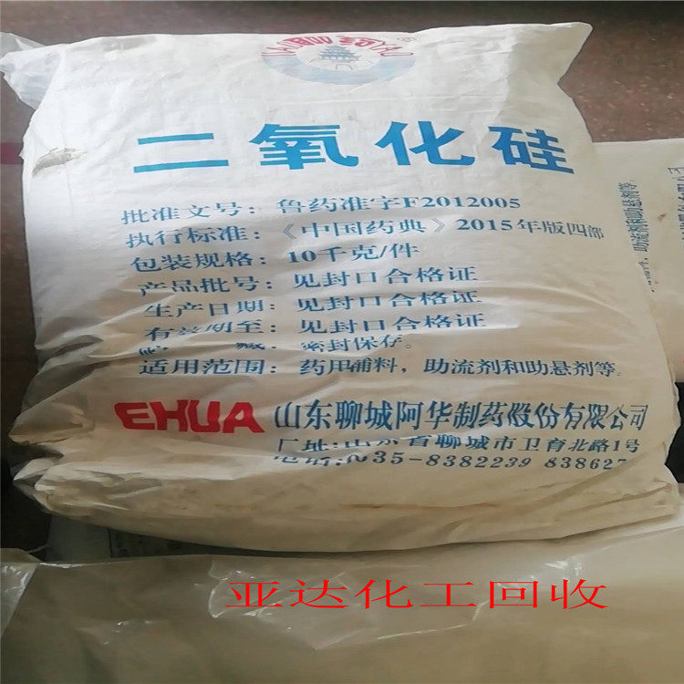 萍乡回收聚氯乙烯树脂报价-实业集团