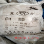 2023歡迎訪問##肇慶回收丙烯酸樹脂-回收電鍍助劑##有限公司