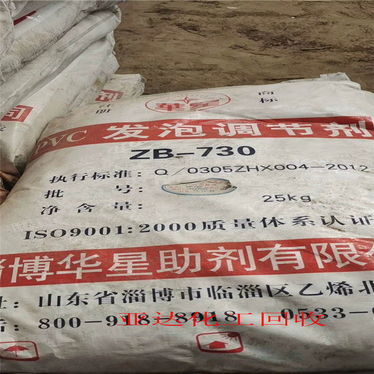 2022欢迎访问##江门回收白砂糖——回收环氧富锌底漆##今天/价格