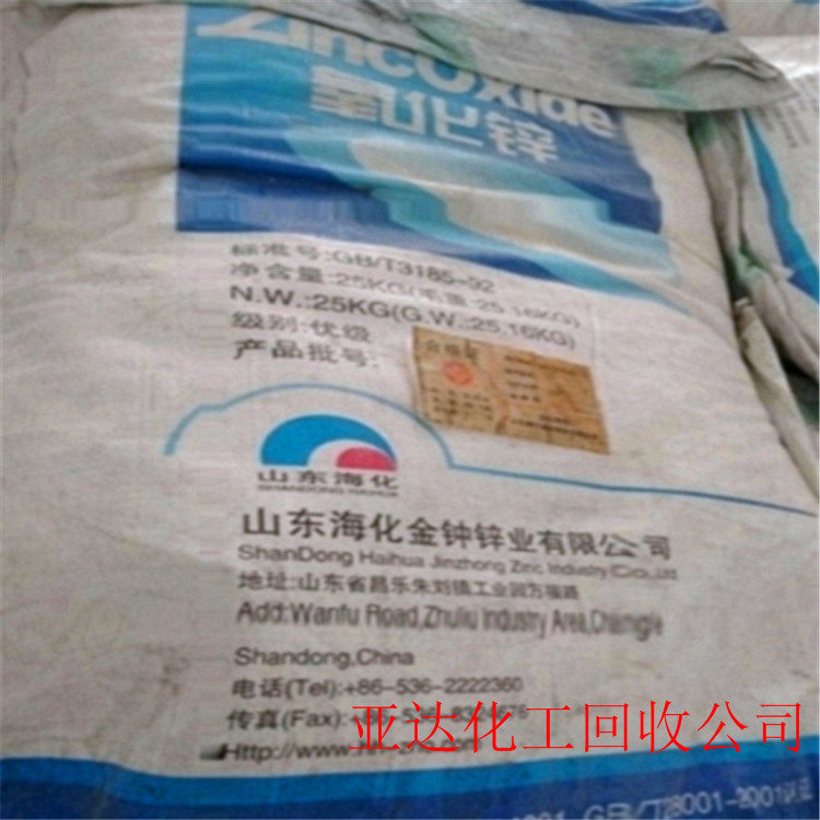 2022欢迎访问##咸宁回收三盐——回收羊毛脂##今天/价格