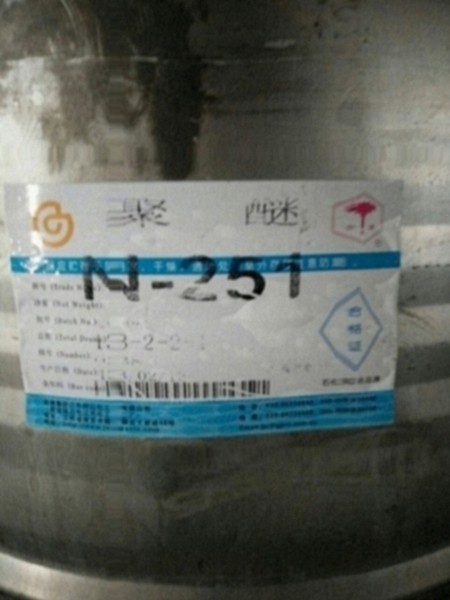 萍乡回收十二烷基硫酸钠-回收钛酸锂##2023已更新