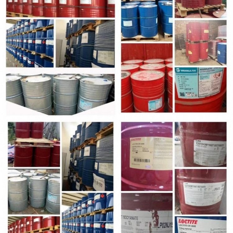 安庆回收橡胶助剂 回收淀粉醚有限公司