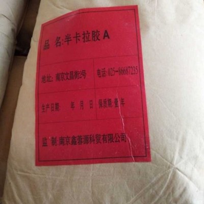 广东回收醇酸树脂 回收PVC树脂有限公司