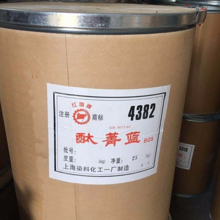 阜新回收乳胶粉 回收皮革助剂有限公司
