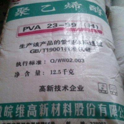 韶关回收香兰素 回收PVC加工助剂实业股份