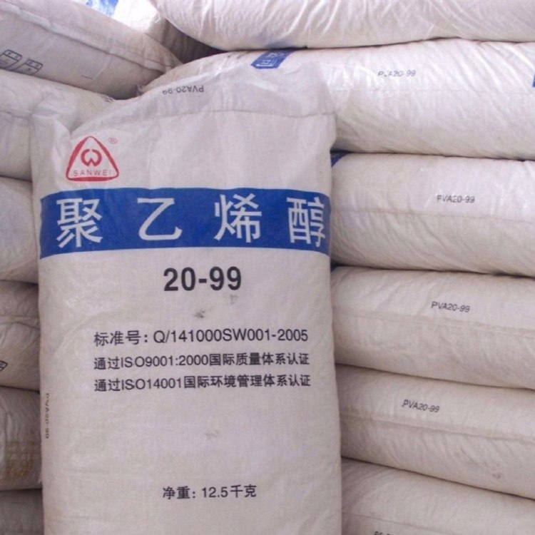 广安回收糖精钠 回收PVC树脂有限公司