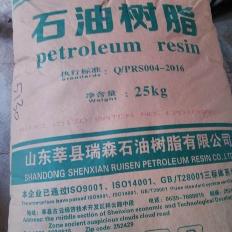 柳州回收卡波姆树脂 回收硼酰化钴集团股份