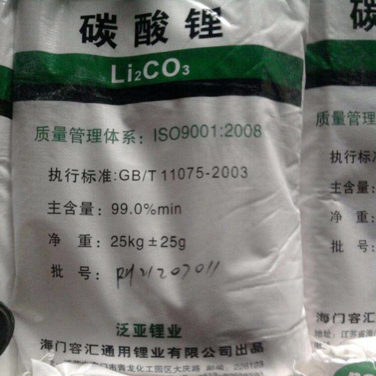 东莞回收十二烷基硫酸钠 回收羊毛脂有限公司