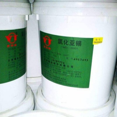桂林回收溴化钾 回收固化剂24小时服务