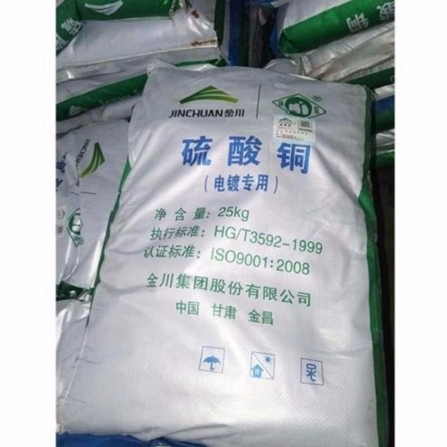 长沙回收硼酰化钴 回收氯化锂回收商家