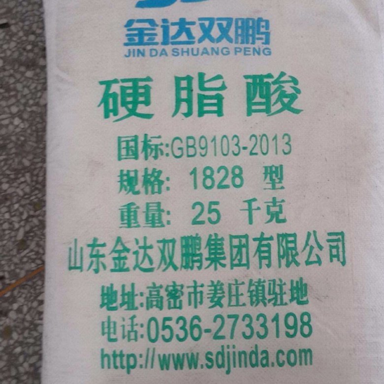 广州回收有机膨润土 回收日化香精实业股份