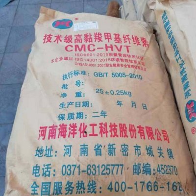 广州回收胶印油墨 回收环氧树脂省-市-县
