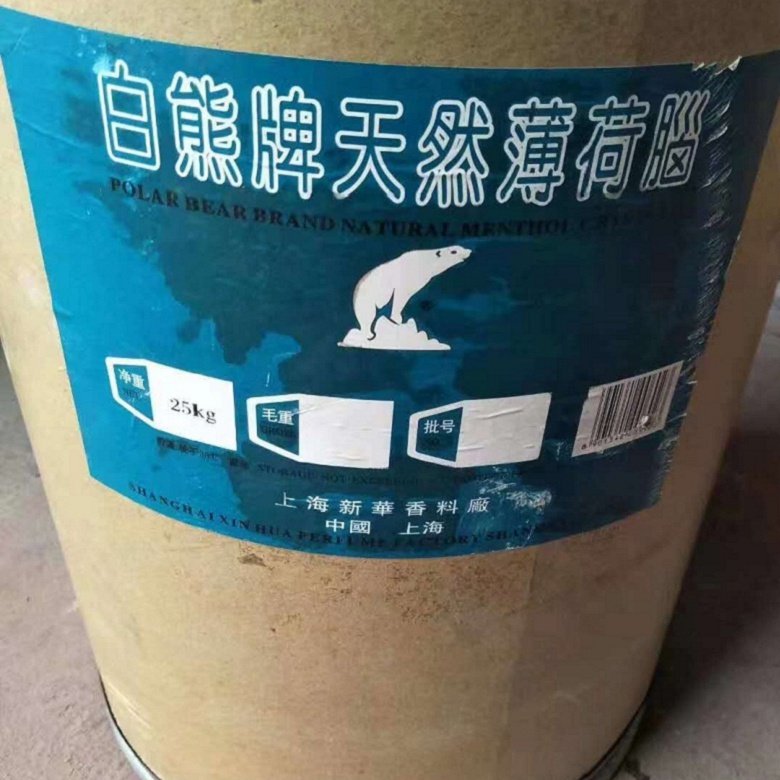 贵州回收聚酯树脂 回收糖精钠实业集团
