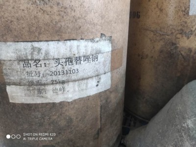 芜湖回收酞菁蓝 回收卡波姆树脂实业集团
