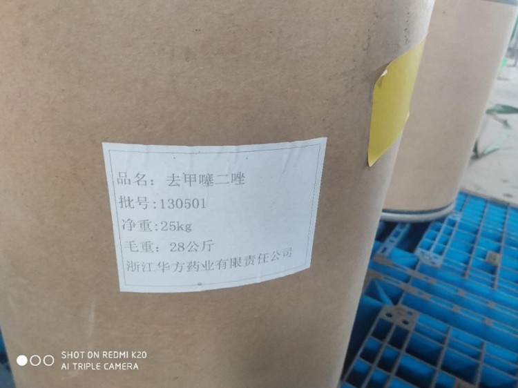 郑州回收光固化树脂 回收聚乙二醇回收商家