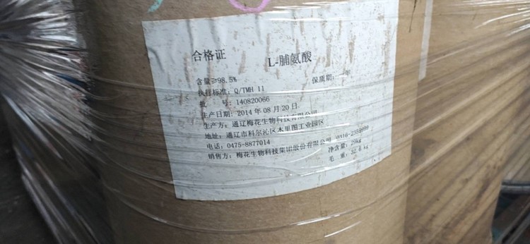 济宁回收防腐油漆 回收ACR树脂厂家