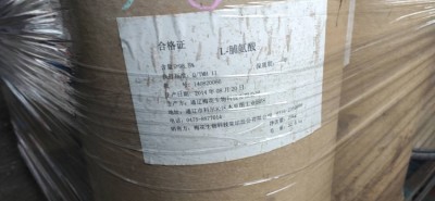 芜湖回收酒石酸 回收氯丁橡胶回收商家