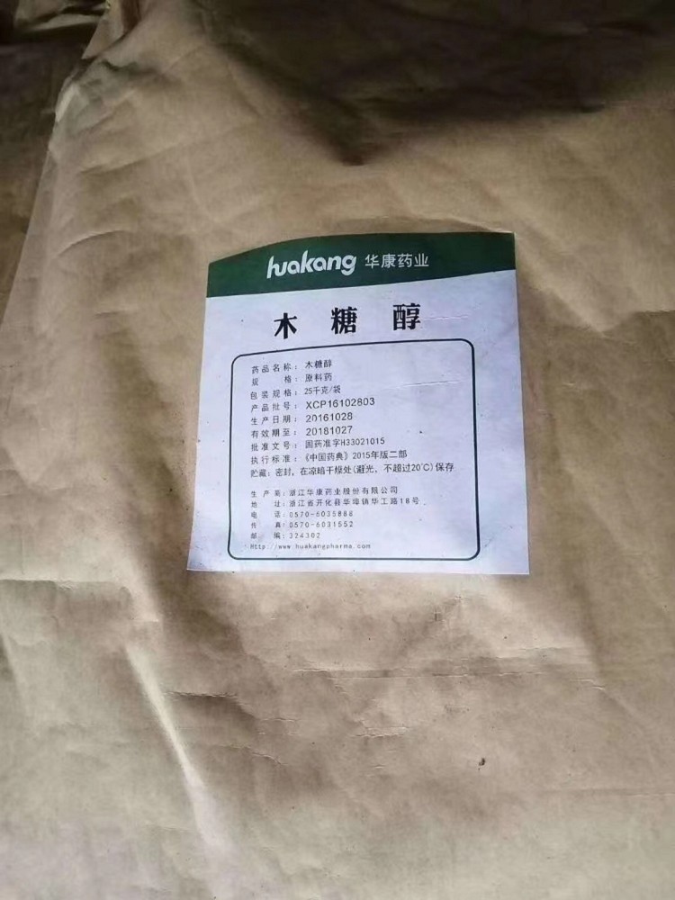 沧州回收乳化剂 回收司盘80实业股份
