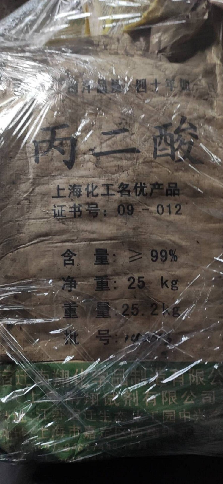 宜昌回收助剂 回收萜烯树脂有限公司