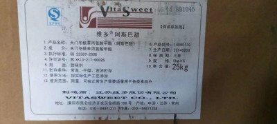 宿州回收PVC树脂 回收乳糖24小时服务