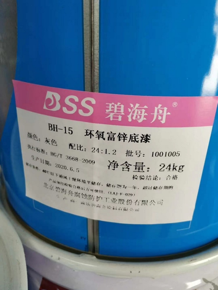 黑龙江回收阻燃剂 回收船厂油漆本地回收