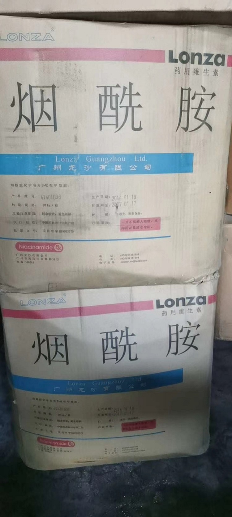 惠州回收紫外线吸收剂 回收香精省-市-县
