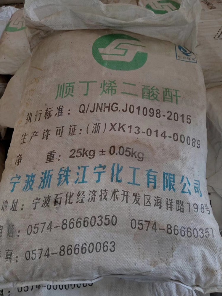 南昌回收糖精钠 回收钛酸锂实业股份