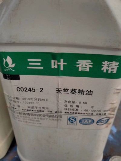 泰州回收干酪素 回收AES省-市-县