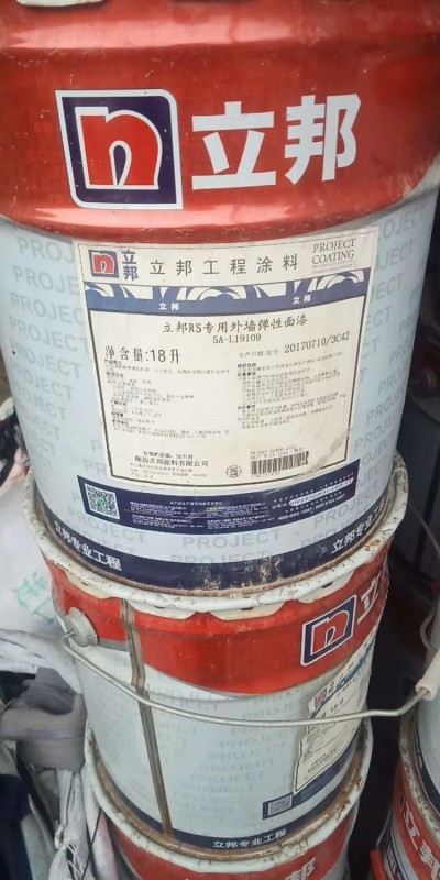 芜湖回收工业油漆 回收皮革助剂实业股份