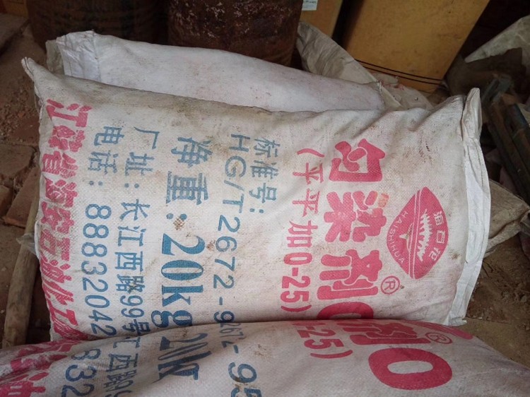 连云港回收三盐 回收氯丁橡胶实业集团