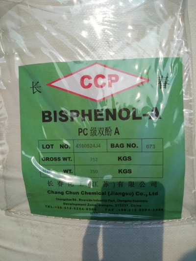 沧州回收聚氯乙烯PVC 回收焦磷酸钠有限公司