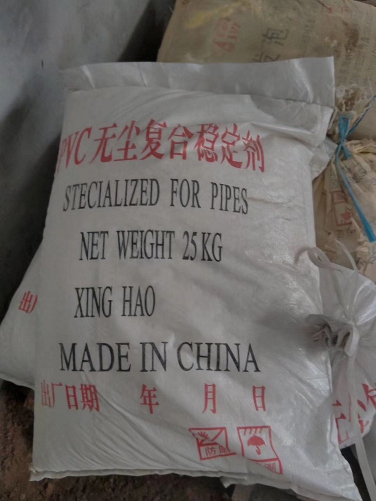 荆州回收松香树脂 回收水杨酸集团股份
