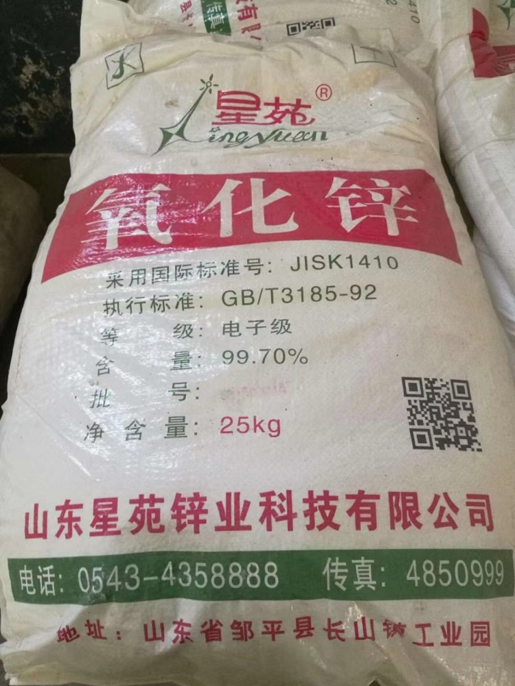 荆州回收钼酸铵 回收荧光增白剂有限公司