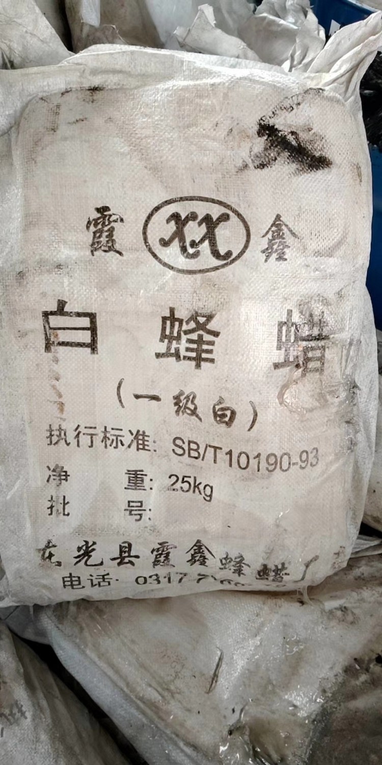 郑州回收氧化锌 回收硅胶厂家