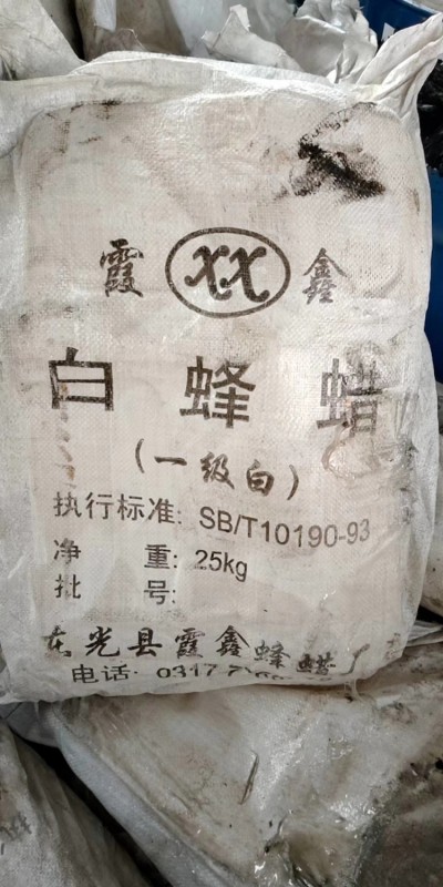 西宁回收化工产品 回收AKD蜡粉厂家