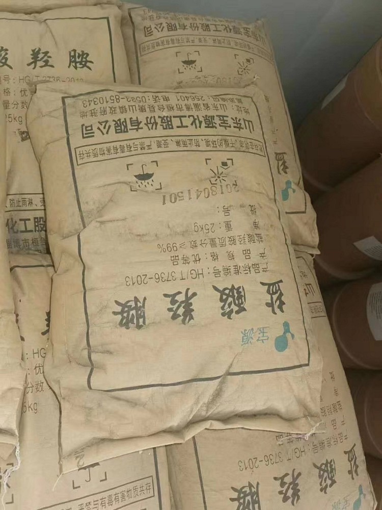 漳州回收富马酸 回收塑料助剂原料有限公司
