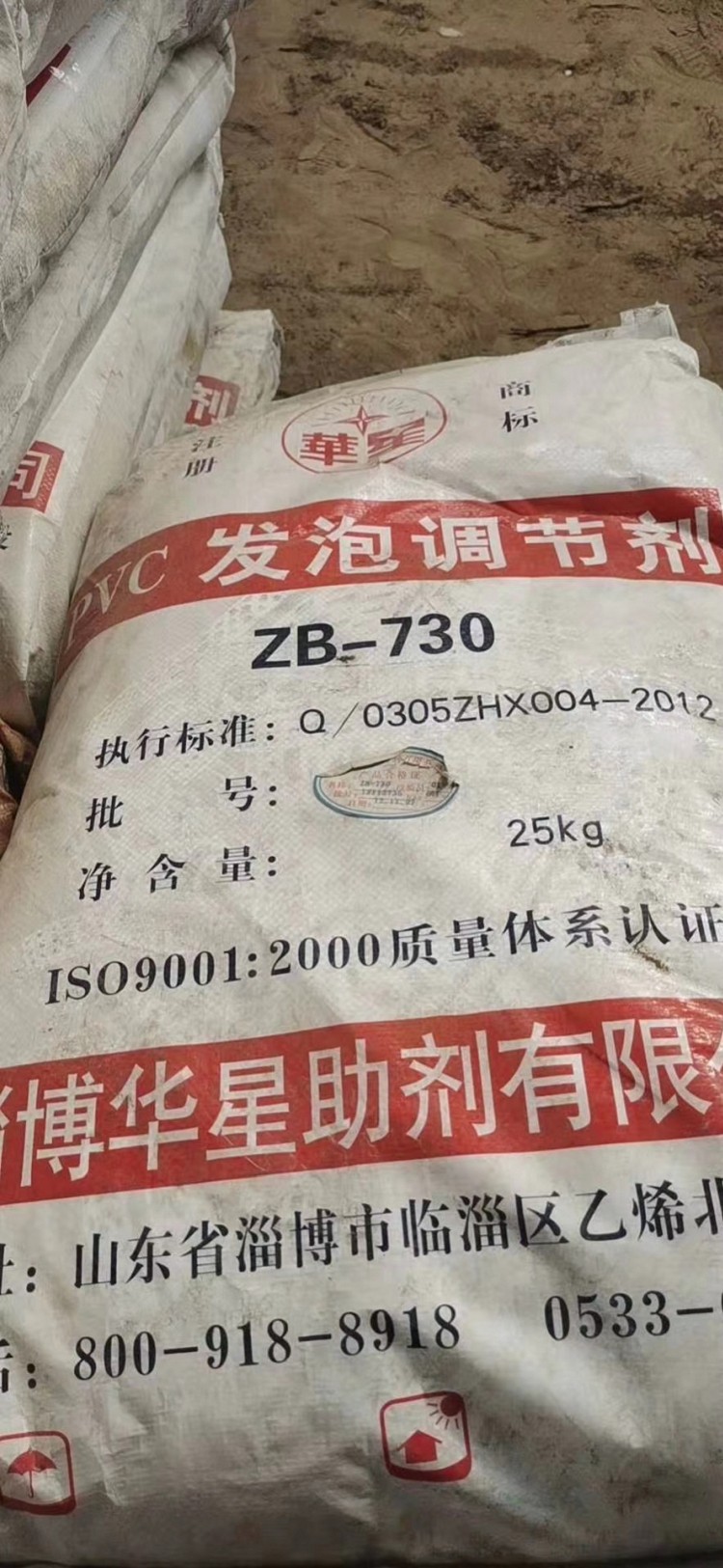 忻州回收乳液 回收塑料颗粒厂家