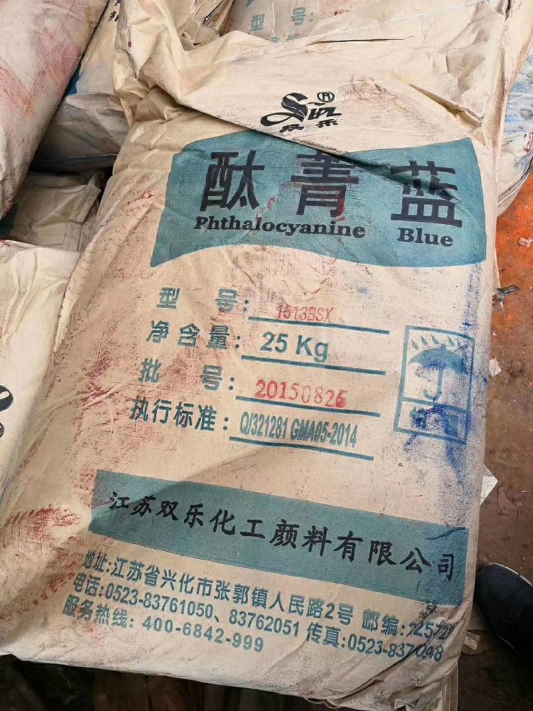 连云港回收海藻酸钠 回收乳化剂厂家