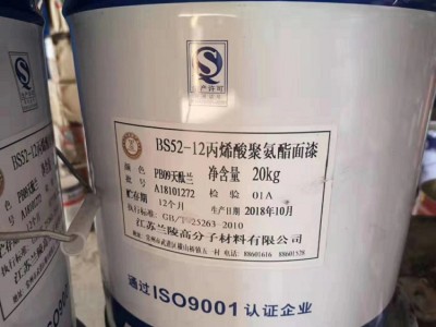 桂林回收聚氨酯丙烯酸漆 回收三聚氰胺24小时服务