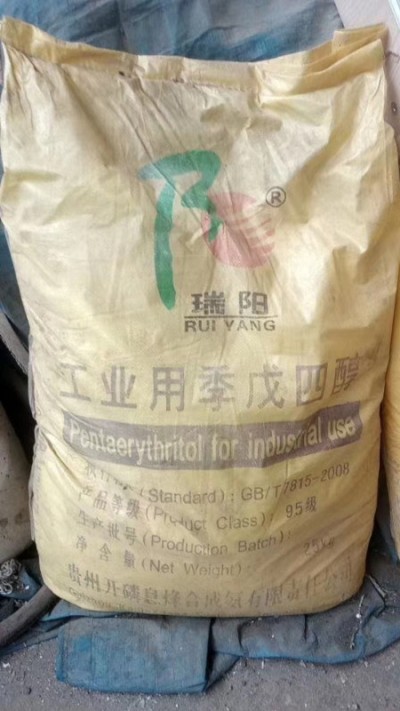 扬州回收聚乙烯醇 回收三氯生本地回收