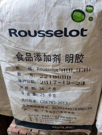 上海回收水杨酸 回收碱式碳酸铜集团股份