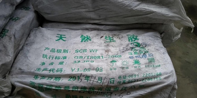 郴州回收阻燃剂 回收电镀原料实业集团