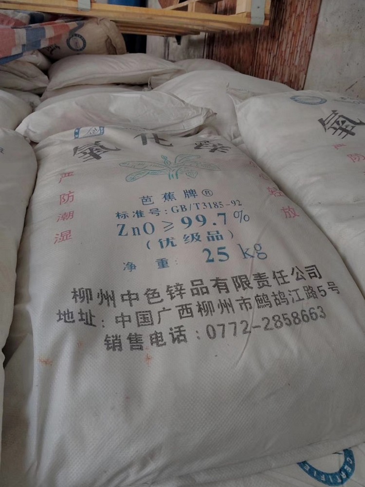 渭南回收刺槐豆胶 回收干酪素实业集团