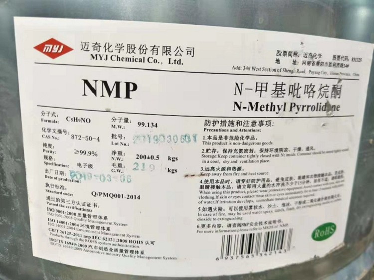 湛江回收MDI 回收光固化树脂实业股份