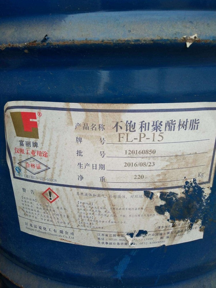 武威回收铁红 回收聚醚实业集团