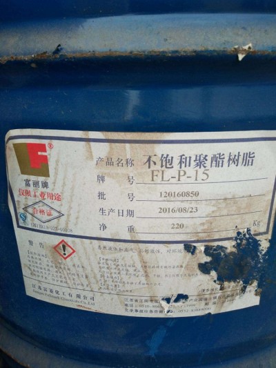 济南回收EVA 回收碳酸锂省-市-县