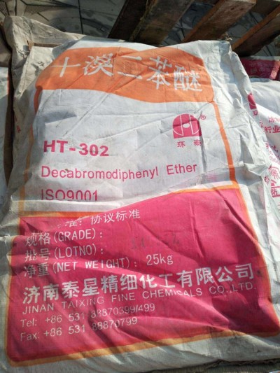 重庆回收氯醋树脂 回收乙二胺实业集团