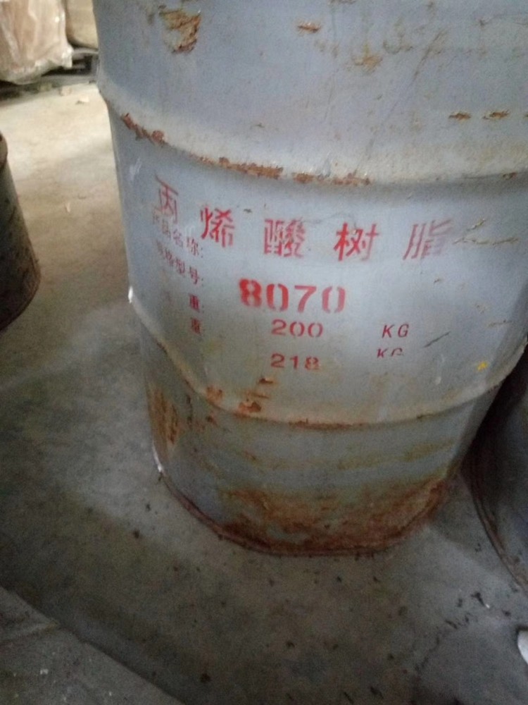 沧州回收日化用料 回收氯化亚锡24小时服务