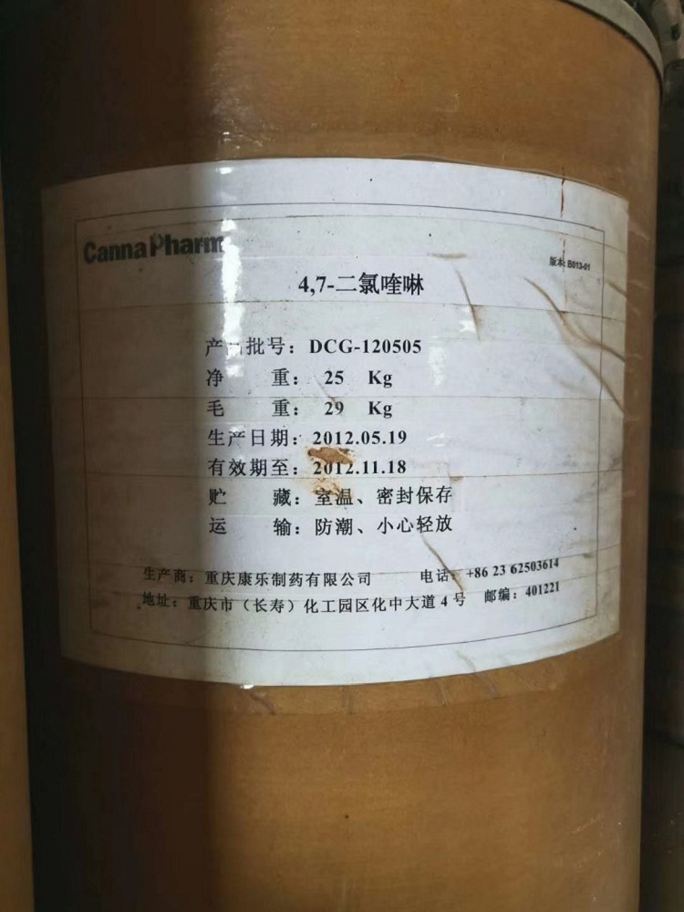 锦州回收安赛蜜 回收二茂铁实业集团